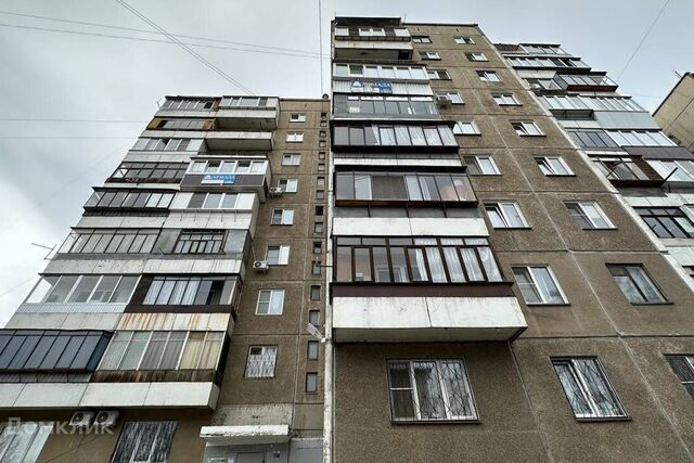 дом 29б городской округ Челябинск фото