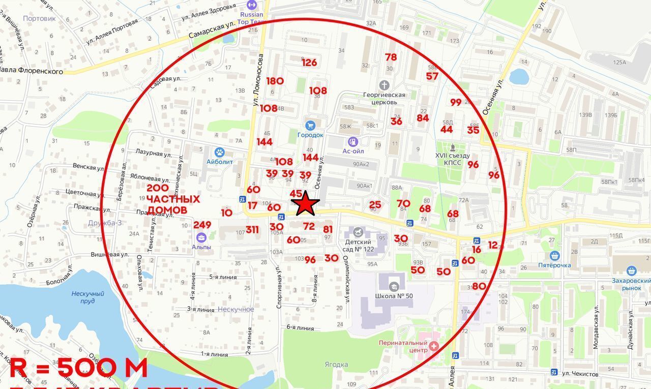 торговое помещение г Калининград р-н Центральный ул Маршала Борзова 98 фото 4