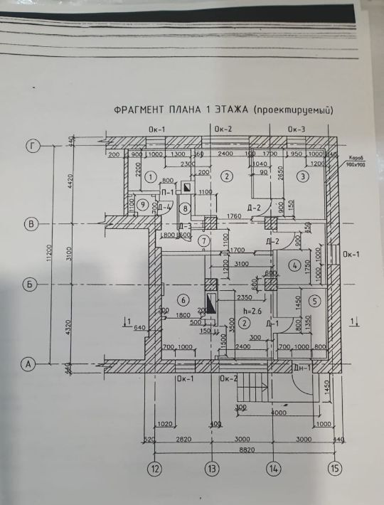 офис г Мурманск р-н Октябрьский ул Челюскинцев 21в фото 20