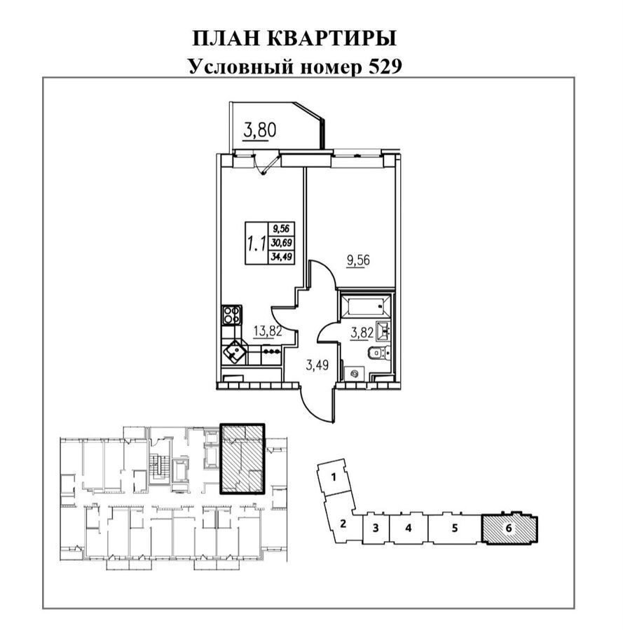 квартира г Санкт-Петербург метро Улица Дыбенко тер. предприятия «Приневское», уч. 1 фото 1