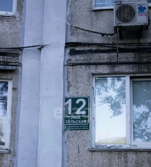 квартира г Владивосток р-н Первореченский ул Сельская 12 фото 14