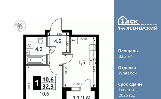 п Мосрентген № 24 кв-л фото