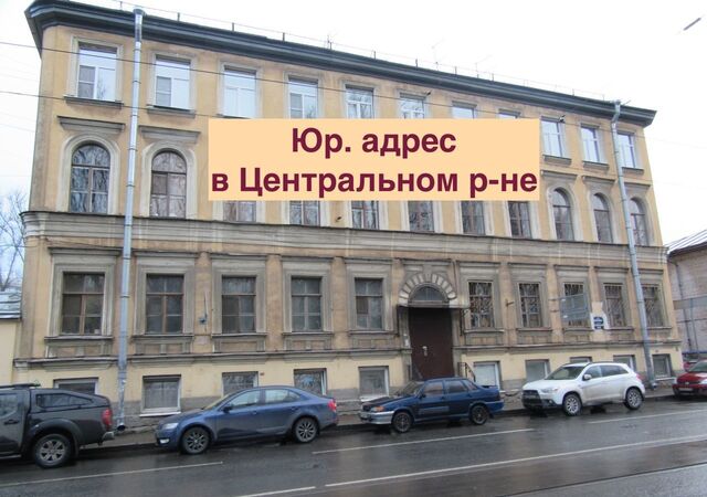 офис Площадь А. Невского I фото