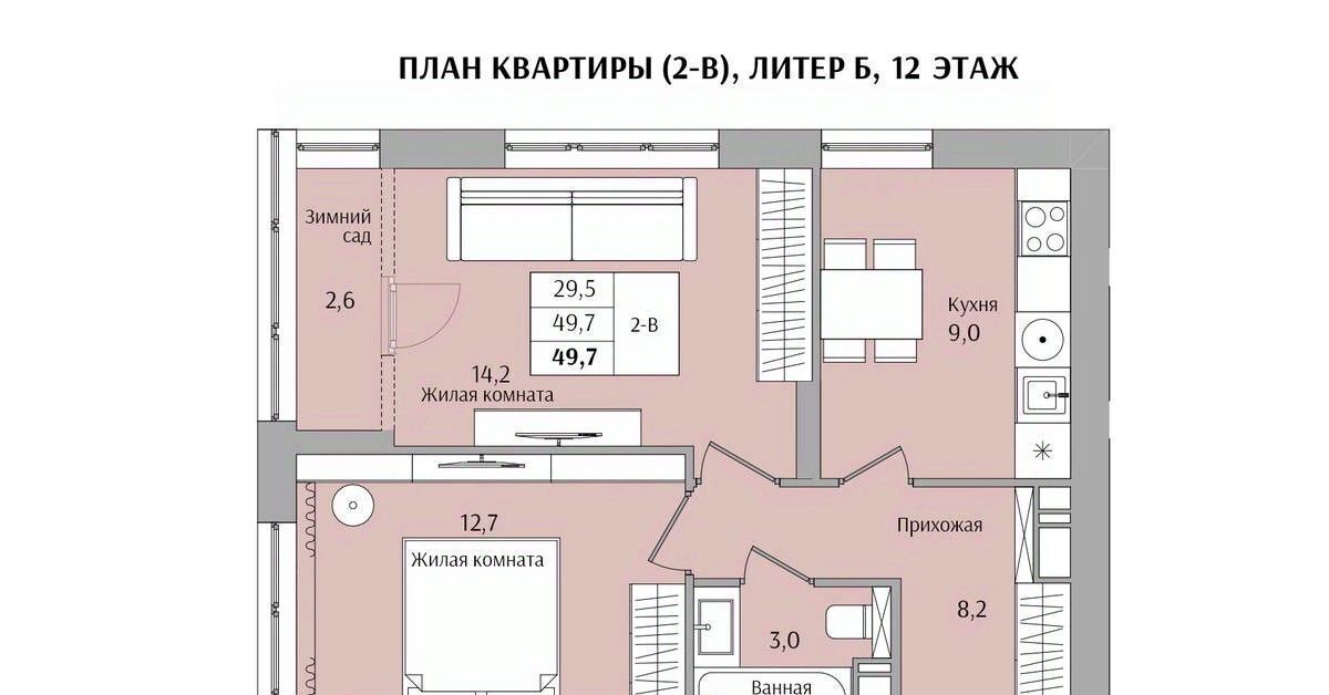 квартира г Нижний Новгород Бурнаковская ул Якорная фото 1