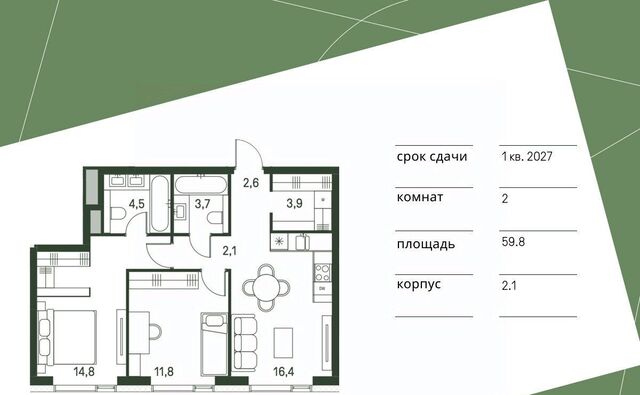 метро Стрешнево проезд 4-й Красногорский, 3 фото