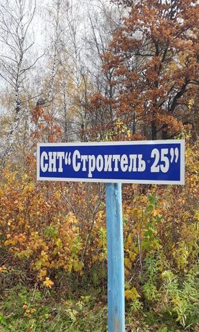 земля Ясногорск, СНТ № 25 Строитель фото