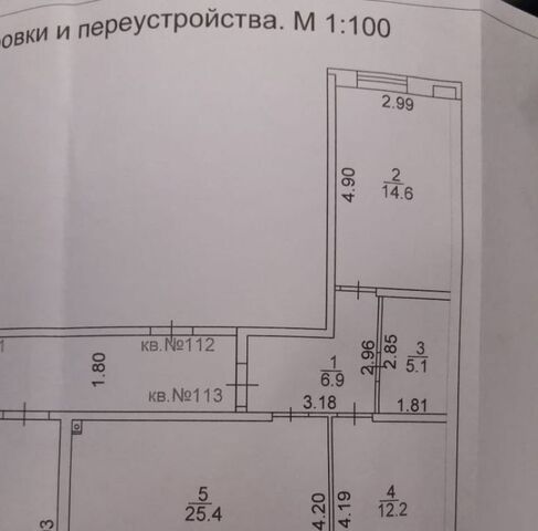 р-н Прикубанский ул им. Героя Сарабеева В.И. 3/1 фото