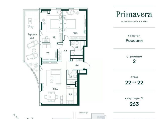 метро Спартак СЗАО Покровское-Стрешнево Северо-Западный ао, Россини кв-л, Клубный Город на Реке Примавера жилой комплекс фото