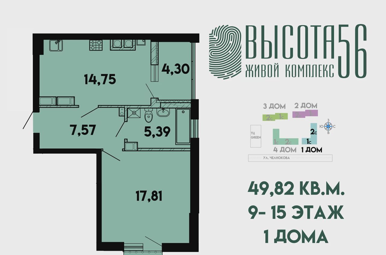 квартира г Калининград р-н Ленинградский ул Солдатская 9 фото 2