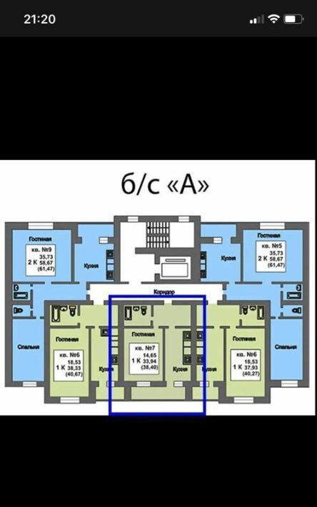 квартира г Саратов р-н Кировский ул им Академика Семенова Н.Н. 13 фото 2