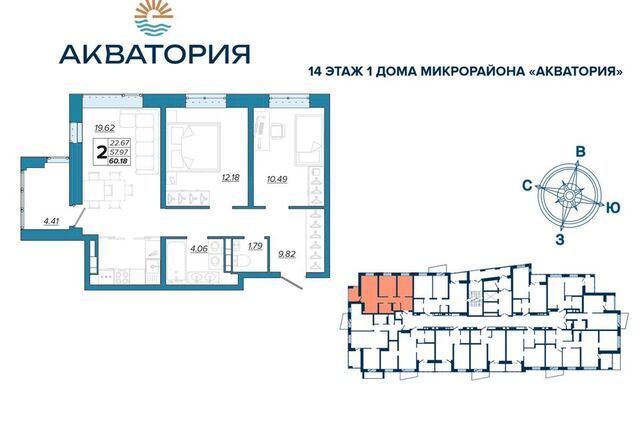 г Брянск ул Бурова городской округ Брянск фото