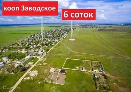 земля ул Солнечная 61 фото