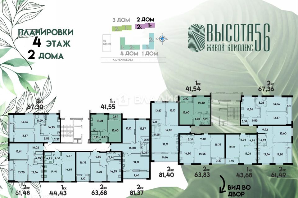 квартира г Калининград ул Солдатская 9к/2 городской округ Калининград фото 4