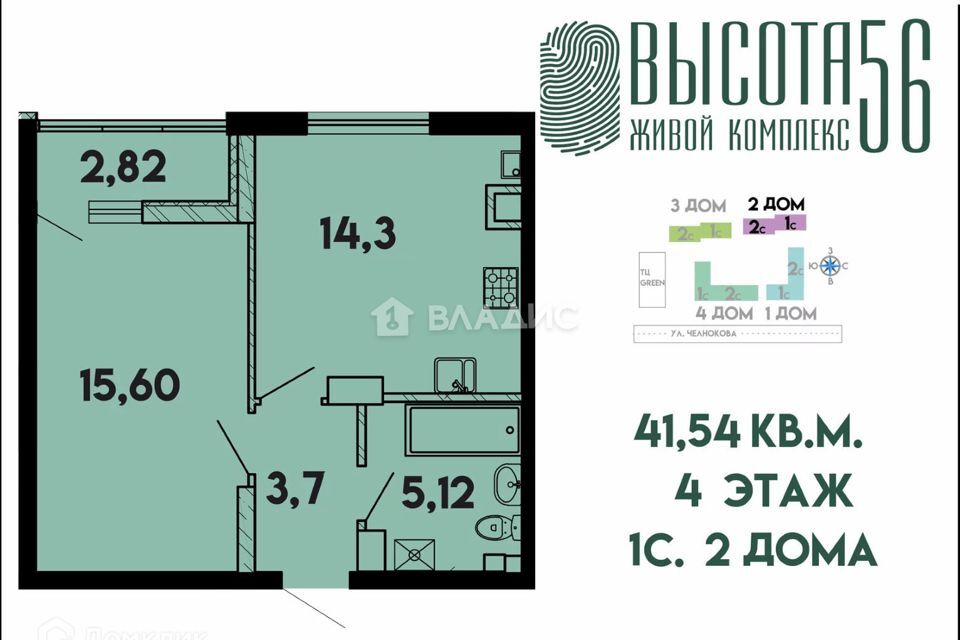 квартира г Калининград ул Солдатская 9к/2 городской округ Калининград фото 5