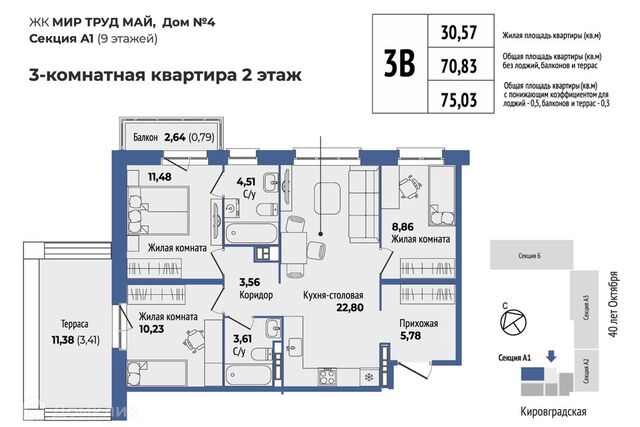 дом 55 Екатеринбург, муниципальное образование фото