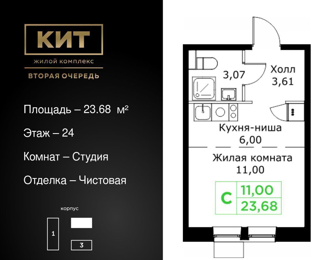 квартира г Мытищи фото 1