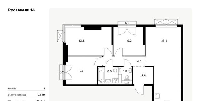 метро Бутырская ЖК Руставели 14 к 2. 7 фото