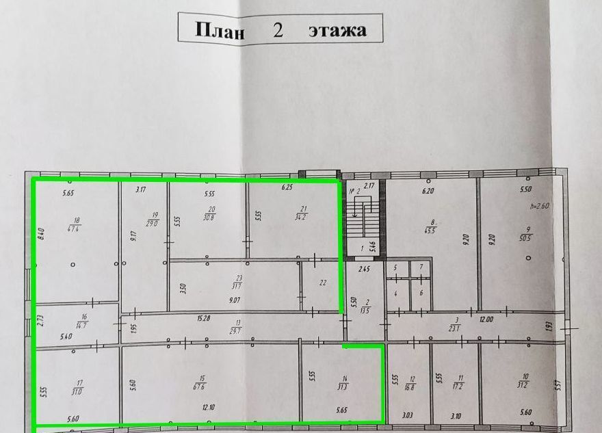 офис г Мурманск р-н Ленинский ул Домостроительная 12 фото 3