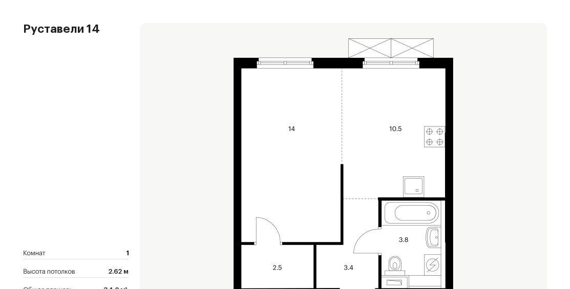 квартира г Москва метро Бутырская ЖК Руставели 14 к 2. 5 фото 1