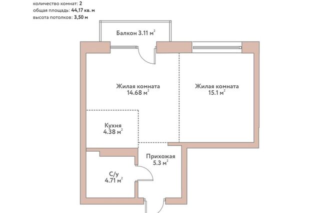 квартира городской округ Новосибирск фото