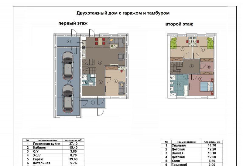 дом г Магнитогорск р-н Орджоникидзевский ул Книжная 69 фото 3