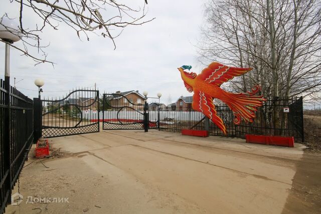 земля городской округ Ярославль, Заволжский район фото