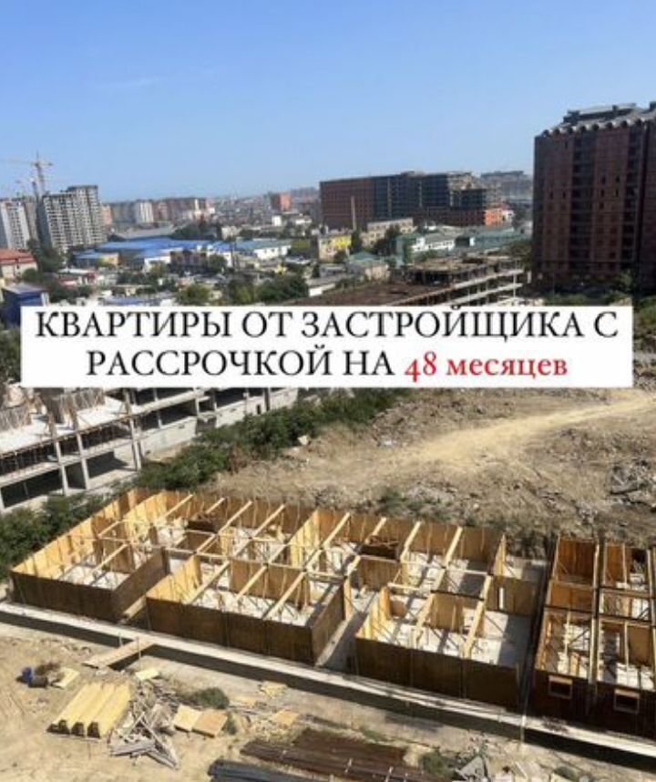 квартира г Махачкала р-н Ленинский ул Ирчи Казака 37к/1 фото 3