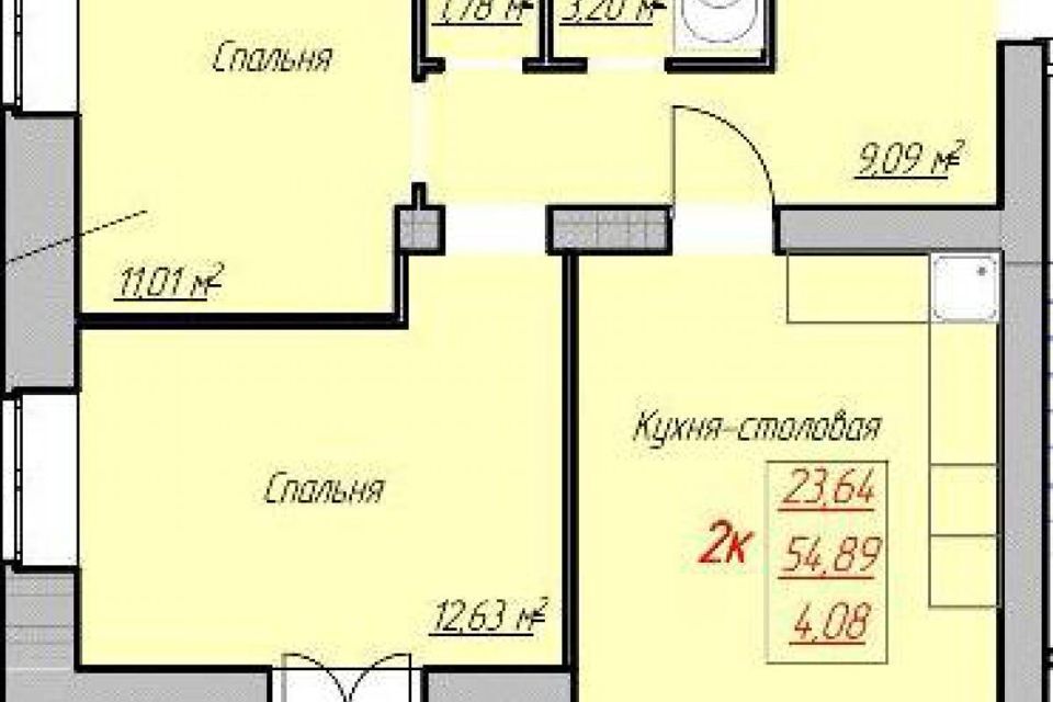 квартира г Вологда ул Карла Маркса 79 городской округ Вологда фото 1