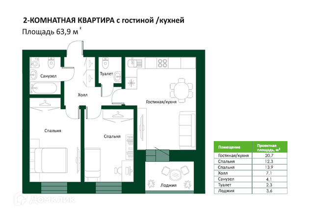 ул Ключевая 8 городской округ Ханты-Мансийск фото