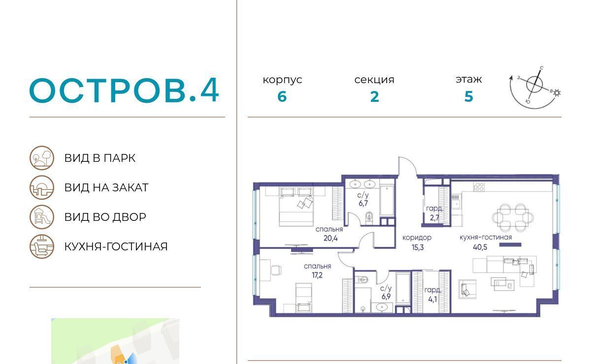 квартира г Москва метро Молодежная ЖК «Остров» 4-й кв-л фото 1