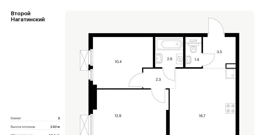 квартира г Москва метро Нагатинская Второй Нагатинский к 1. 5 фото 1