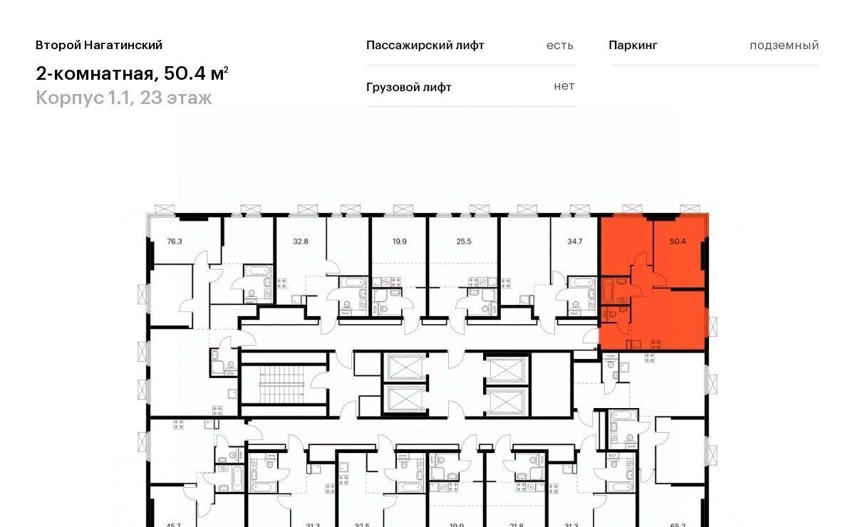 квартира г Москва метро Нагатинская Второй Нагатинский к 1. 1 фото 2