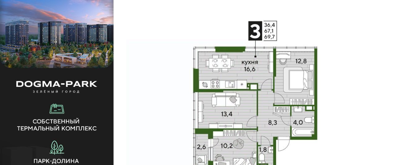 квартира г Краснодар р-н Прикубанский ул им. Анны Ахматовой фото 1