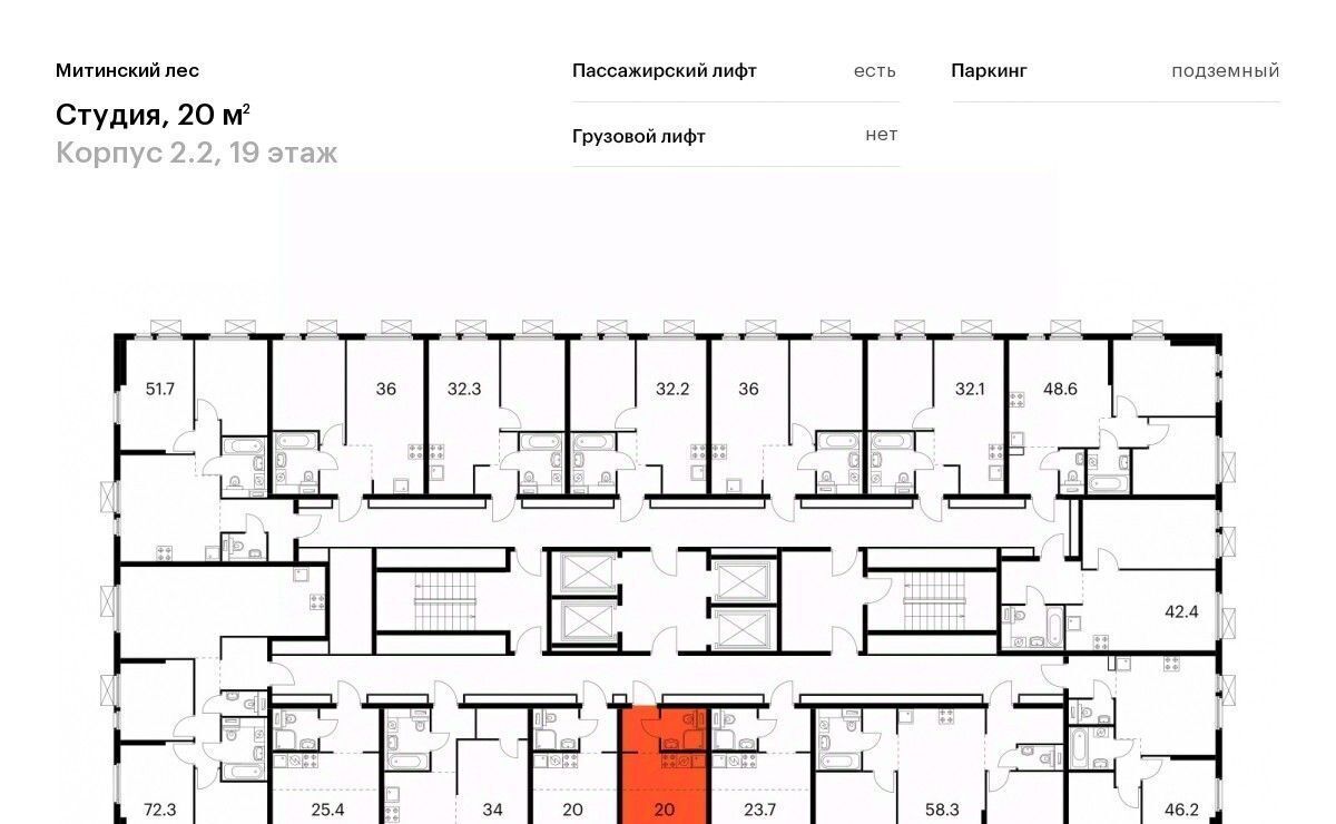 квартира г Москва район Митино ЖК Митинский Лес 2/2 направление Ленинградское (северо-запад) ш Пятницкое Северо-Западный ао фото 2