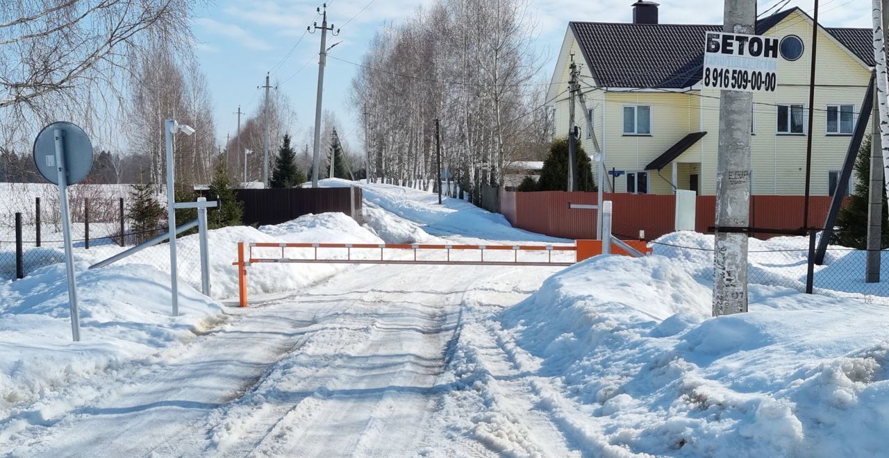 земля городской округ Мытищи д Долгиниха Марфино фото 9