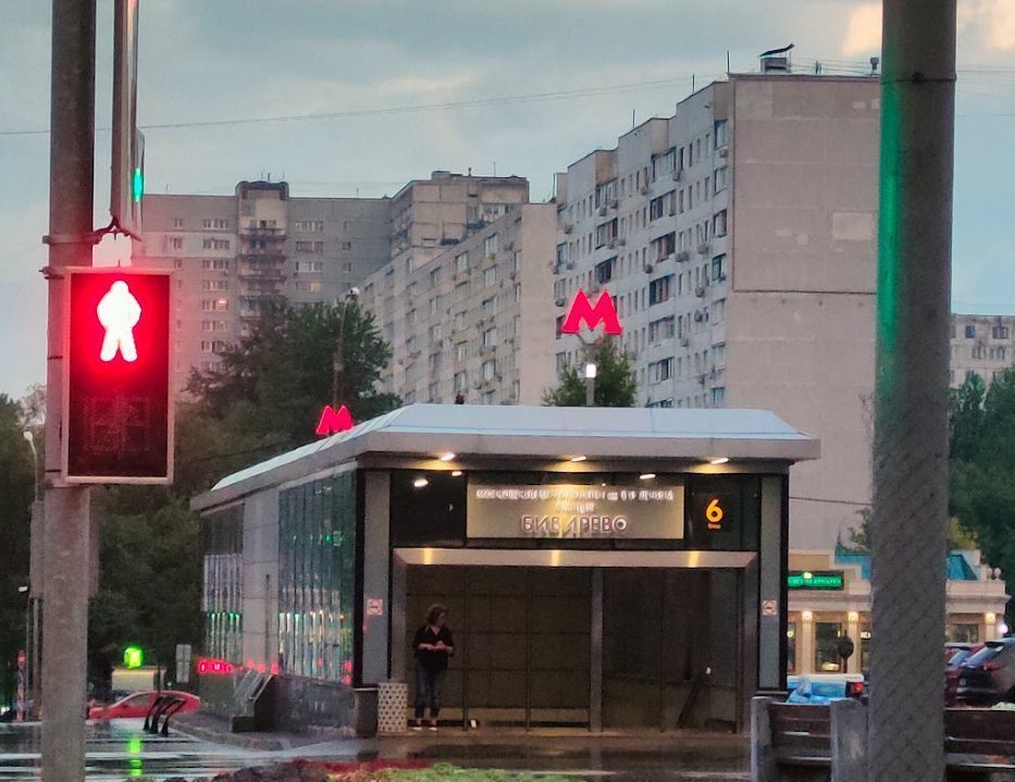квартира г Москва метро Бибирево ул Плещеева 7 фото 7