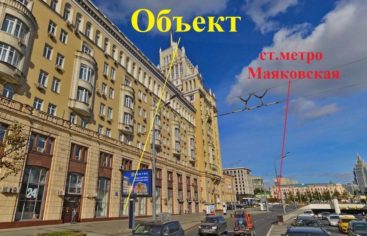 свободного назначения г Москва метро Маяковская ул Большая Садовая 5 фото 2
