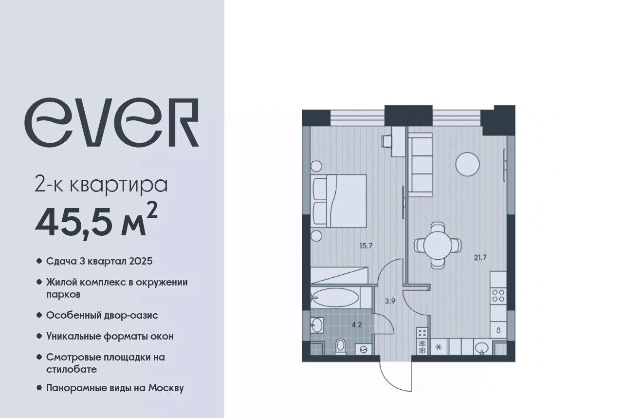 квартира г Москва метро Беляево ЖК Эвер фото 1