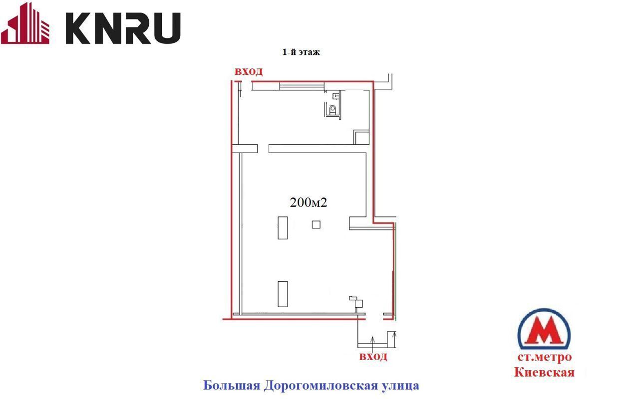 свободного назначения г Москва метро Киевская ул Большая Дорогомиловская 10 фото 13