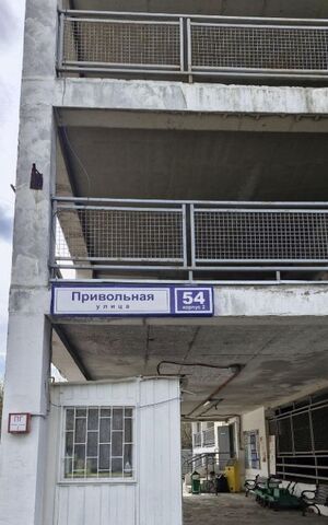 метро Жулебино ул Привольная 54к/2 фото