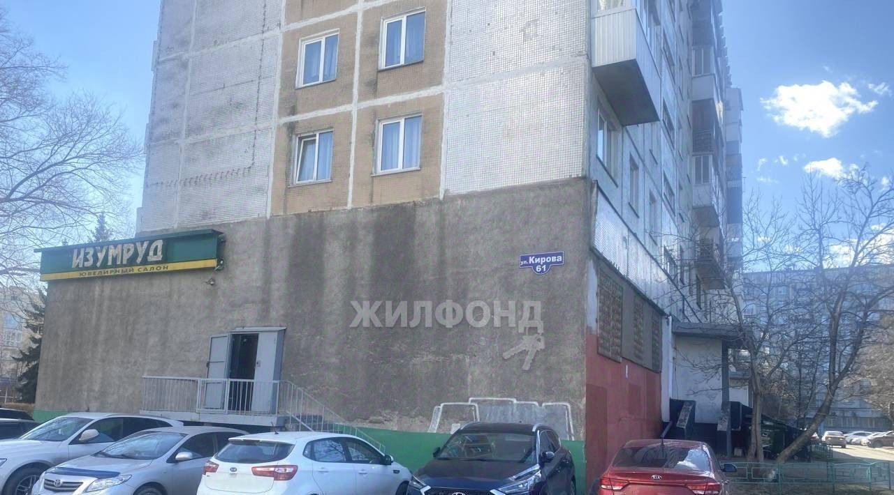 квартира г Новокузнецк р-н Центральный ул Кирова 61 фото 27