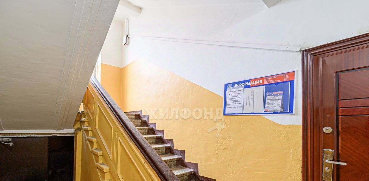 комната г Новосибирск Берёзовая роща ул Республиканская 7 фото 11