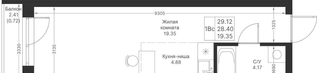 квартира г Казань метро Горки ЖК «Мой ритм» фото 2