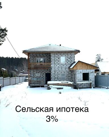 дом дом 56б Ушаковское муниципальное образование, Иркутск фото