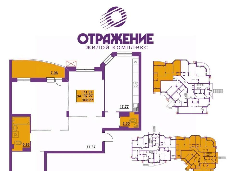 квартира г Владимир р-н Октябрьский ул Мира 5в фото 1