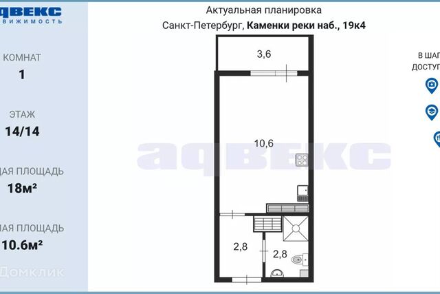 дом 19к/4 Приморский район фото