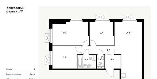 метро Кантемировская б-р Кавказский 51к/2 фото