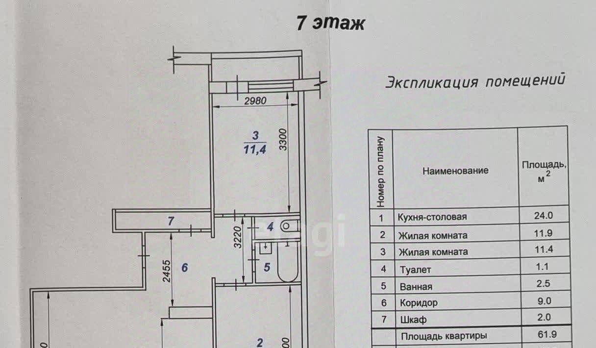 квартира г Ухта ул Сенюкова 39 фото 13