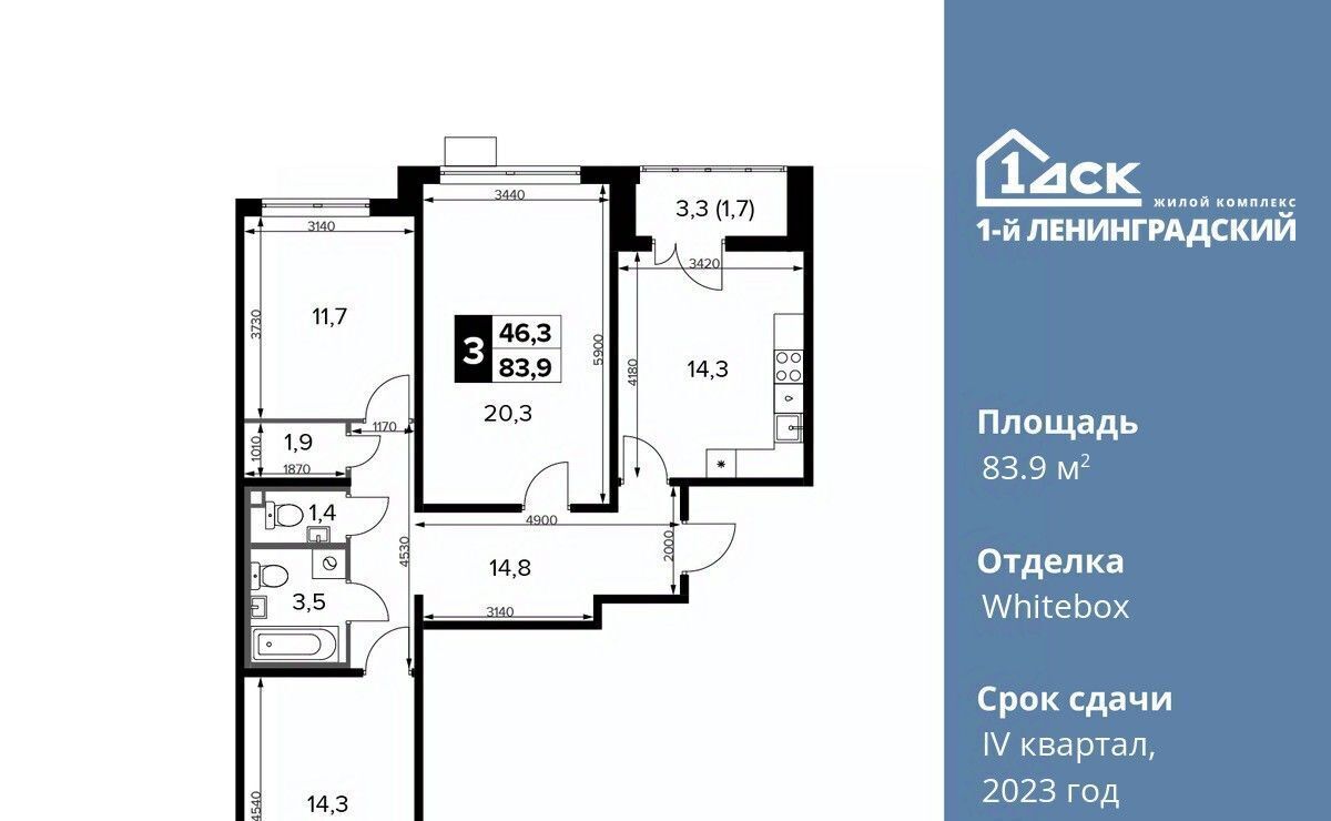 квартира г Москва ш Ленинградское 228к/7 Молжаниново фото 1