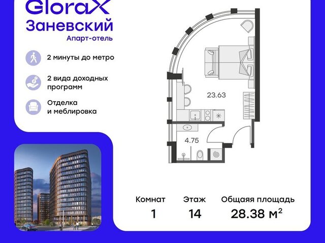 метро Ладожская ЖК GloraX City Заневский фото